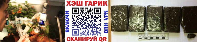 Наркошоп Стародуб Галлюциногенные грибы МЕФ Конопля КОКАИН
