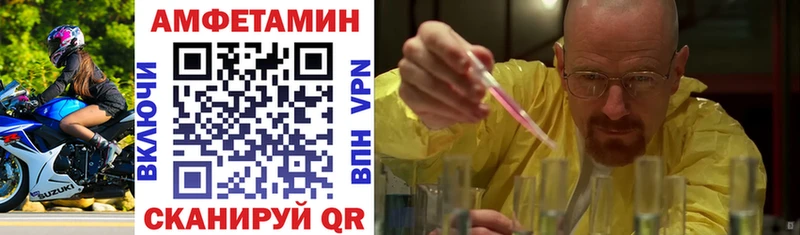дарк нет Telegram Стародуб Amphetamine 97% где купить kraken как зайти
