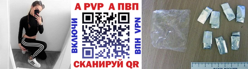 Alpha PVP Соль  МЕГА зеркало  Стародуб 