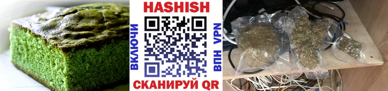 Печенье с ТГК конопля  наркотики  KRAKEN как войти  Стародуб 