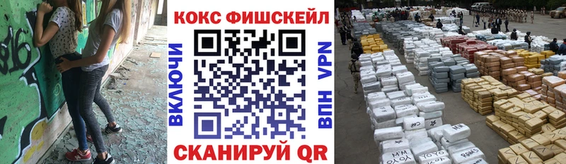 Кокаин 99% MEGA как войти Стародуб