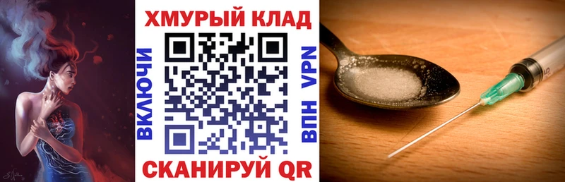 Героин гречка Стародуб