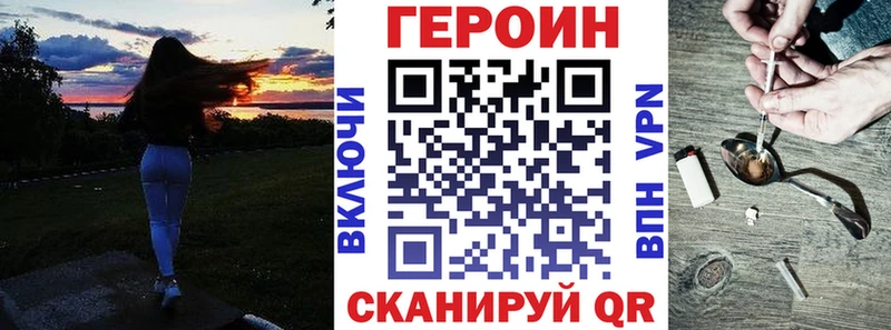 наркота  Стародуб  omg ссылка  Героин белый 