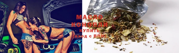 каннабис Армянск