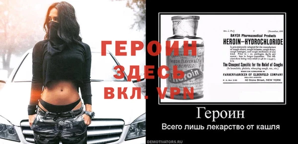 сатива Баксан