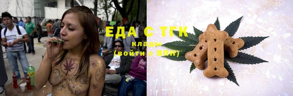 каннабис Армянск