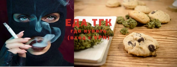 прущий лед Аркадак