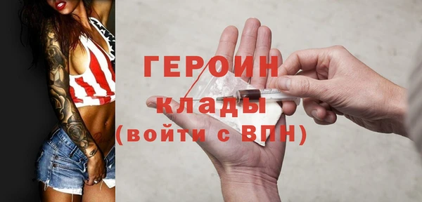 сатива Баксан