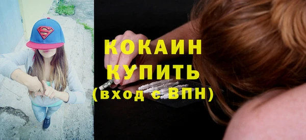 прущий лед Аркадак