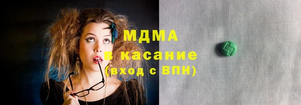 марихуана Зеленодольск