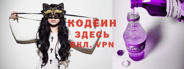 синтетический гашиш Арсеньев
