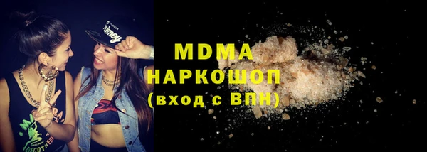 синтетический гашиш Арсеньев