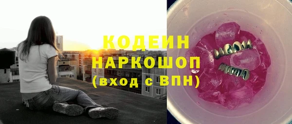 синтетический гашиш Арсеньев