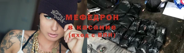 прущий лед Аркадак