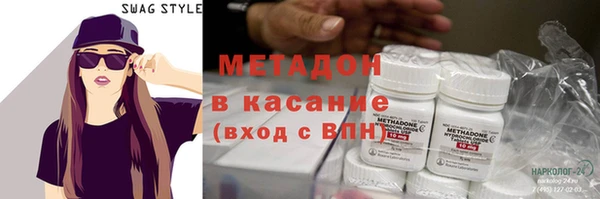 синтетический гашиш Арсеньев