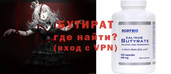 прущий лед Аркадак