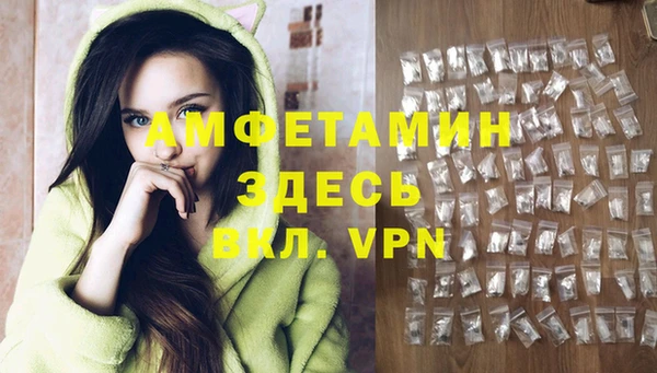 синтетический гашиш Арсеньев