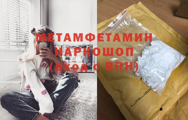 синтетический гашиш Арсеньев