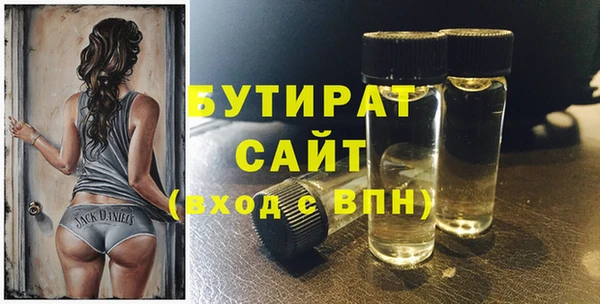 сатива Баксан