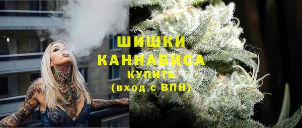 каннабис Армянск