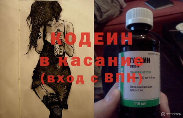 синтетический гашиш Арсеньев