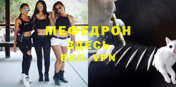 прущий лед Аркадак