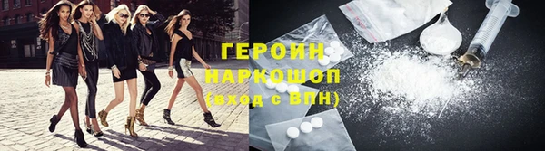 прущий лед Аркадак