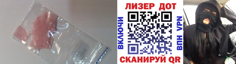 LSD-25 экстази кислота  Стародуб 