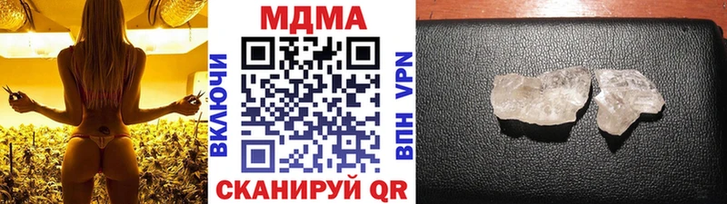 MDMA Molly  цены   Стародуб 