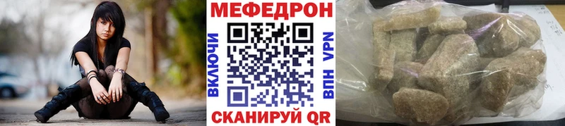 гидра рабочий сайт  Стародуб  Мефедрон VHQ 