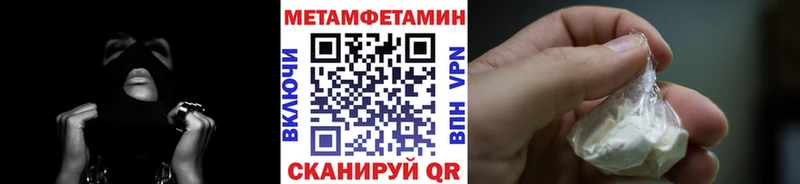 как найти наркотики  Стародуб  сайты даркнета клад  МЕТАМФЕТАМИН кристалл 