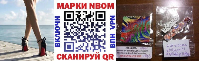 где продают наркотики  ОМГ ОМГ ссылка  Марки NBOMe 1,5мг  Стародуб 