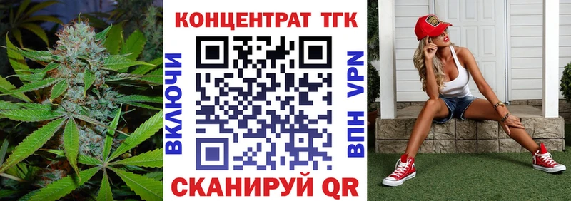 цены   Стародуб  ТГК вейп 